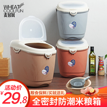 Home containing moisture-proof 20 kilograms of rice cylinder 10kg Double sealed anti-pythons 30 kilograms of flour to fit rice barrel storage rice box 15kg