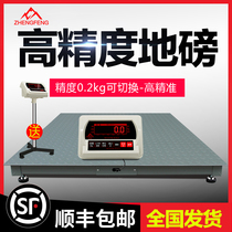  Zhengfeng floor scale 1-3 tons scale pig cattle with fence factory logistics floor scale 5 tons scale small