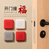 Door opener Collider door rear silicone adhesive door handle Anti-collision cushion Entrance Door door Smart door Smart door lock Fingerprint Lock Thever