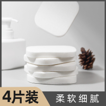 Faces for face washing and flutter baby Japanese super soft sponge face flutter female stars with cleaning special noodles cleaning noodles