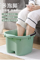 Foot bucket household calf plastic foot wash basin dormitory health massage thick foot bath bucket knee big deep bucket