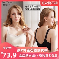 Graphene bra no steel rim thin breathable antibacterial moisture absorption underwear female beauty back light sleep bra