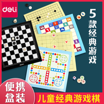 Deli Chinese Chess Chess Backgammon Colosseum Flying Chess Multi-functional Children Beginner
