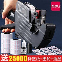 Del commercial price coding machine manual hand-held digital adjustable small supermarket production date price label Machine automatic price code marking machine price paper portable marking machine