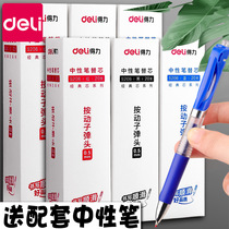 The force press refill 0 5mm gel pen the bullet the student uses the replaceable push type pen the Red Black Blue Spring Head the sign pen the pen the large capacity office test