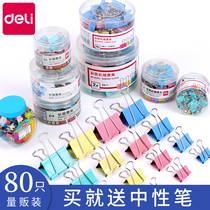 Deli long tail clip Mixed color large stationery Small small clip Fixed test paper clip Dovetail clip Phoenix tail clip File multi-function book clip Ticket clip Office supplies metal goose tail clip