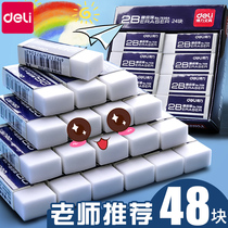 Del eraser test for primary school students 2 than pencil wipe clean without leaving marks 2b elephant skin children creative cartoon cute cudless less chips learning stationery wholesale 24 pieces