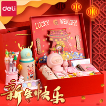 Del stationery set gift box opening season big package Primary School students school supplies set childrens stationery Net red stationery first grade student supplies birthday gift Lucky Bag Blind Bag Blind Box