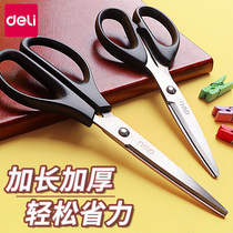 Del scissors office household small scissors large medium size small multi-function scissors children students portable safety handmade stainless steel kitchen paper-cut 0603 utility knife office supplies