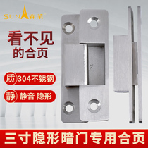 Invisible door hinge cabinet wardrobe screen dressing room concealed folding 304 stainless steel hinge 3 inch single piece