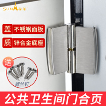 Public health room door hinge toilet partition hardware stainless steel lifting self-closing door folding flat door hinge