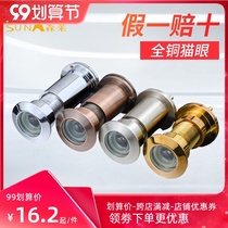 Senley cat eye door mirror anti-pry home optical glass lens old-fashioned anti-theft door universal suitable 35-110 with cover