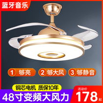 Invisible fan lamp living room home bedroom dining room ceiling fan lamp big wind integrated 2021 new fan chandelier