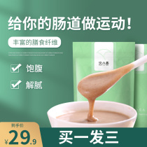 Shen Xiaoshan Oat Bran Skin Powder Reduces Cereal No Sugar Substitutes Dessel Oat Powder Oil Ready to Drink Flagship Store