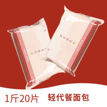 Shen Xiaoshan Rye Whole wheat toast bread meal replacement Sugar-free refined car fat whole grain breakfast Whole box fitness snacks Low