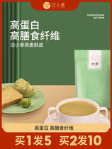 Shen Xiaoshan Oat Bran Powder Slimless Cereal Without Removing Sugar Substitute Meal Powder Instant Morning And Morning Bran Powder Ready-to-eat Instant Meal