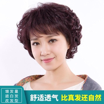 Middle-aged and elderly wig womens short hair Short curly hair Medium long curly hair natural real hair Middle-aged and elderly fluffy oblique bangs wig set