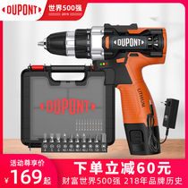 DuPont electric drill lithium household electric drill set multifunctional electric screwdriver tool electric drill charging model