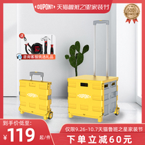 DuPont multi-function trolley folding shopping cart cart light portable pull goods climbing stairs hand cart wheels