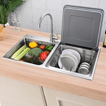 (Same Store) Four Seasons mug song smart Sink Dishwasher 304 stainless steel household kitchen wash basin