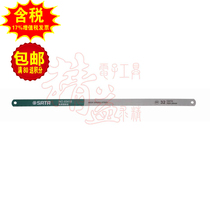 Sata Star Original 12 high-speed steel blade 18 24 32 teeth 93416 93417 93418