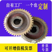 Processing custom-made precision iron core Copper turbine worm motor gear reducer turbine cast iron nylon plastic sprocket