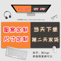 Custom mouse pad oversized thickened photo DIY pattern custom size custom keyboard desk pad lock edge