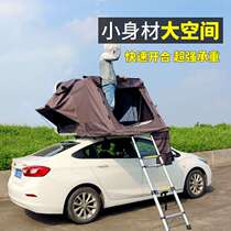 Self-driving tour car travel camping roof tent automatic car car car outdoor travel rain-proof side Professional