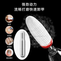 磨灰指甲神器电动磨甲死皮打磨机棒美甲小型钨钢磨头抛光卸甲女 