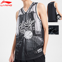Li Ning basketball clothes series vest jersey match suit summer speed dried net training tops