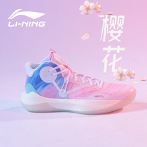 Li Ning 2021 Soundspeed 9 Substitute Basket Sneakers Summer Ice Cream Cotton Candy Cherry Blossom Pink Real Fight Training Professional Competition Shoes