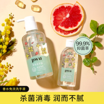 PWU 75 degree alcohol leave-in hand sanitizer childrens portable sterilization spot leave-in gel T*