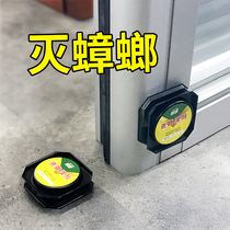 Cockroach medicine a nest end home kitchen without cockroach artifact Buster powerful elimination of small and small anti-virus glue bait paste