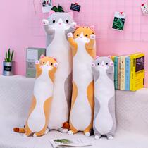 Foreign Trade Strip Cat Hugging Pillowy Stuffed Toy Kitty Paparazzi Sleeping Cloth Doll Semi-finished Leather Shell Cross-border Wholesale