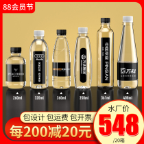Fresh sunshine mineral water custom logo small bottle whole box enterprise-made water wedding store drinking water custom