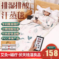 Acid Blanket Beauty Salon special sea buckthorn detoxipation Space blanket perspiration Sweat Steam Bags wet and cold bags full body detoxation of moisture
