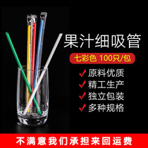 208 disposable individually packed juice drink fine straw 190 * 6mm dark green color black transparent red yellow orange