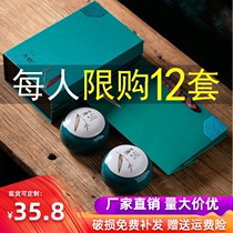Tea packaging box empty gift box small black tea green tea White Tea high-grade box ceramic tea empty box high-end tea cans