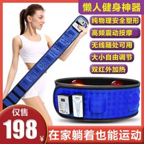 A living museum 21 new sloth sports gym gym 100 flying tm fat machine men and women slim belly