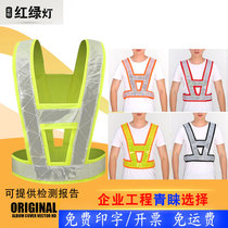 Traffic light reflective vest vest fluorescent night construction sanitation traffic riding road administration reflective clothing vehicle annual review