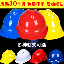 Helmet site construction custom printing construction project leader helmet thickened helmet breathable national standard abs