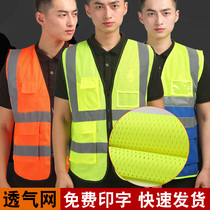 Traffic light reflective vest breathable mesh Sanitation vest construction site reflective night riding fluorescent reflective clothing