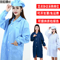 Anti-static clothes protective dust-free clothing mens electronics factory workshop Blue White pink dustproof work clothes women