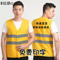 Traffic lights railway yellow vest reflective vest traffic safety protective clothing reflective clothing sanitation and cleaning overalls