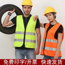 Traffic light reflective vest Construction engineering fluorescent vest Multi-sanitation traffic road safety protective clothing Car annual review