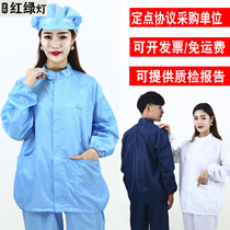 Electrostatic clothing with cap anti-static coat protective clothing dust-free clothing Striped blue white coat dustproof work clothes