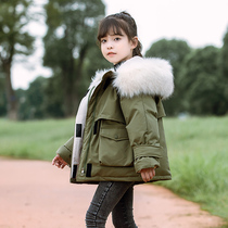 Girls 9 overalls down jacket 2020 new 6 Winter padded Korean version 8 Little Girl short hair collar 7 parka