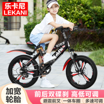 Phoenix official flagship store fee children bicycle 7-8-9-10-11-12 age 15 boy zhong da tong