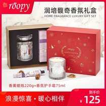 roopy Runpei scented candle gift box set fragrance set with hand gift bedroom girl Teachers Day gift