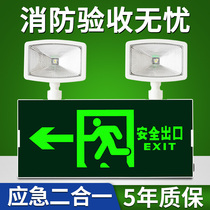 Fire emergency light new national standard LED safety exit indicator plate two-in-one evacuation power outage emergency lighting